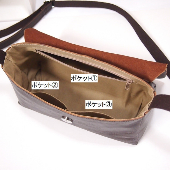 ★手工製作★日本製造★真皮★數位皮革，隨時間變化★覆蓋/斜挎單肩包★巧克力色★錢包手拿包★ 第7張的照片