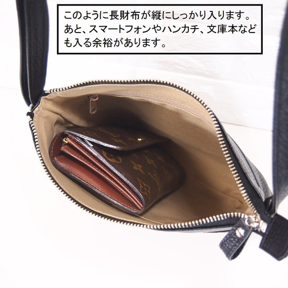 ★ハンドメイド★日本製★ソフト・本革★斜め掛けショルダーバッグ★クロ色★お財布★ 3枚目の画像