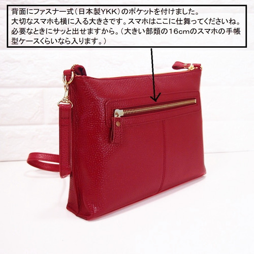 ☆ハンドメイド☆日本製☆本革☆タブレット☆斜め掛けショルダーバッグ  