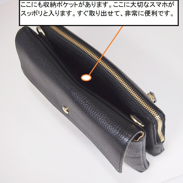 ★手工製作★日本製造★真皮★錢包袋★小背包★翻蓋/L 型拉鍊★單肩包★黑色★智慧型手機 第2張的照片