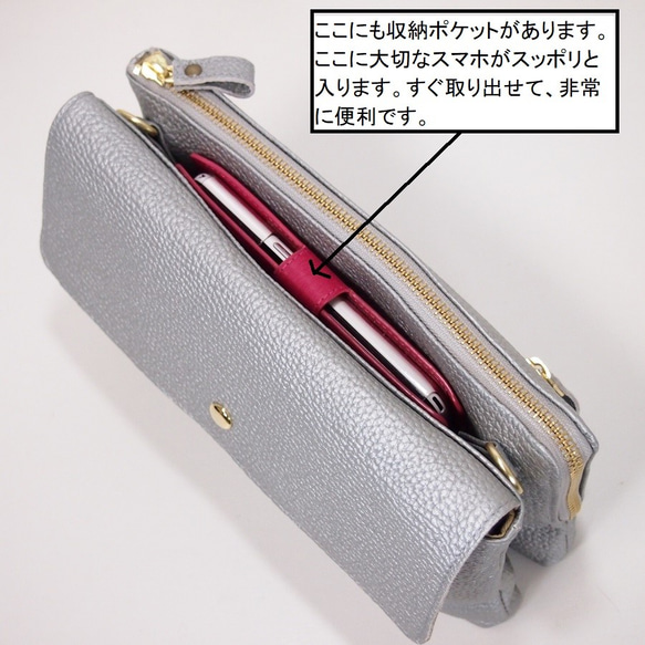 ★手工製作★日本製造★真皮★錢包袋★小背包★翻蓋/L 型拉鍊★單肩包★黑色★智慧型手機 第10張的照片