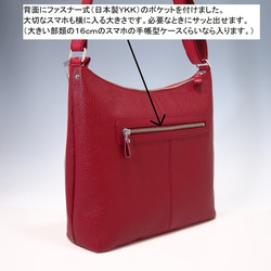 ★手工製作★日本製造★柔軟真皮★大號斜挎包★紅色★垂直★超輕★ 第7張的照片