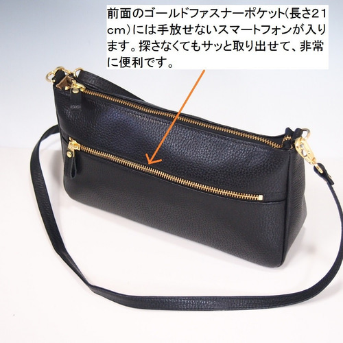 ★日本製★本革★２WAY★横型・斜め掛けショルダーバッグⅡ★クロ色★ゴールド金具 ☆ハンドメイド☆日本製☆本革☆横型・斜め掛けショルダーバッグⅡ☆お