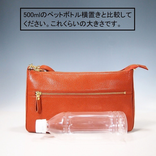 ☆ハンドメイド☆日本製☆本革☆横型・斜め掛けショルダーバッグⅡ☆お