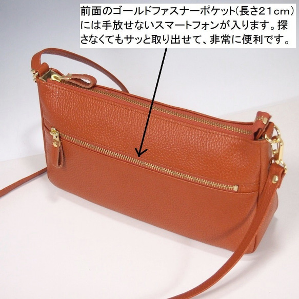 ★ハンドメイド★日本製★本革★横型・斜め掛けショルダーバッグⅡ★お財布★スマホ★オレンジチャ色★ゴールド金具★超軽量★ 9枚目の画像