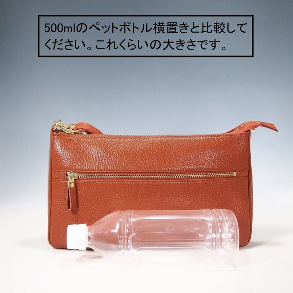 ★ハンドメイド★日本製★本革★横型・斜め掛けショルダーバッグⅡ★お財布★スマホ★オレンジチャ色★ゴールド金具★超軽量★ 10枚目の画像