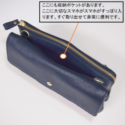 ★手工製作★日本製造★真皮★錢包袋★小背包★翻蓋/L 型拉鍊★單肩包★海軍藍★智慧型手機 第2張的照片