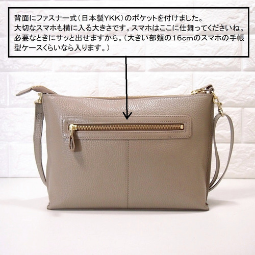 Amazon | [ユリカレザークラフト] ポシェット ミニショルダー 斜