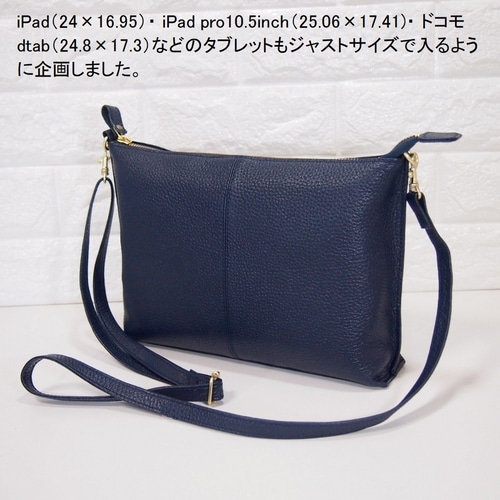 ☆ハンドメイド☆日本製☆本革☆タブレット☆斜め掛けショルダーバッグ