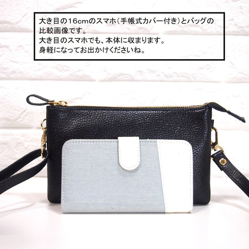 ☆ハンドメイド☆日本製☆ソフト・本革☆お財布ポシェット☆財布