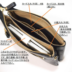 ★手工製作★日本製造★柔軟真皮★錢包式小袋★錢包功能★智慧型手機支架★雙層機身★黑色★ 第4張的照片