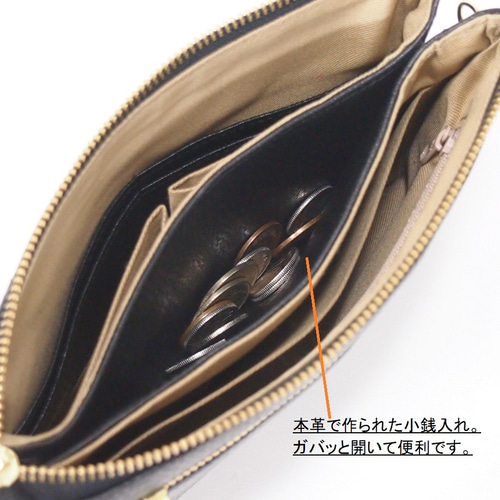 ☆ハンドメイド☆日本製☆ソフト・本革☆お財布ポシェット☆財布