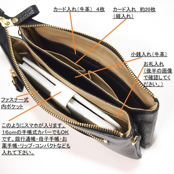 ★手工製作★日本製造★柔軟真皮★錢包式小袋★錢包功能★智慧型手機支架★雙層機身★灰褐色★ 第4張的照片