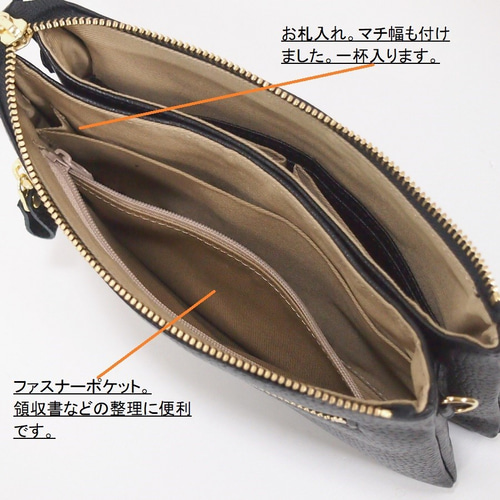 ☆ハンドメイド☆日本製☆ソフト・本革☆お財布ポシェット☆サコッシュ  