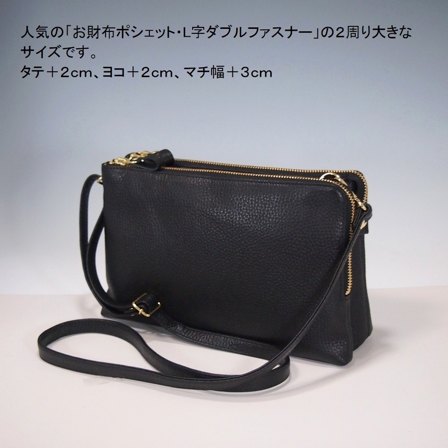 【たんぽぽ様】イニシャルポシェット・ショルダーＳサイズ　本革 LIME made in japan お財布ショルダー スマホショルダー 本革