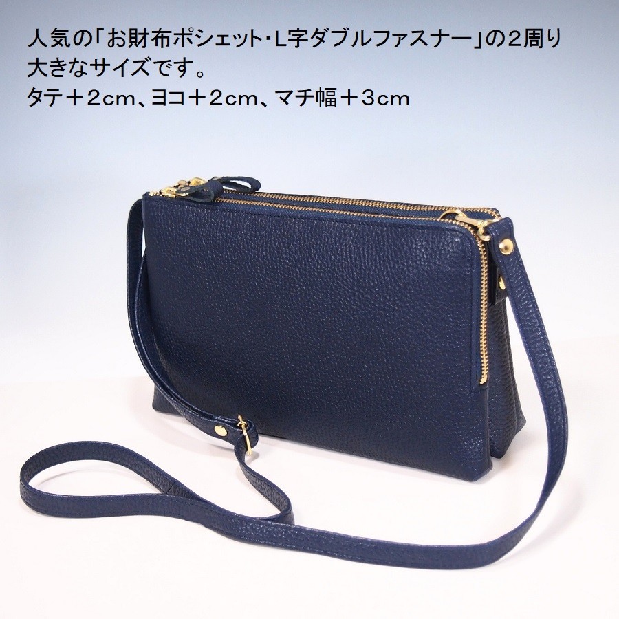 【たんぽぽ様】イニシャルポシェット・ショルダーＳサイズ　本革