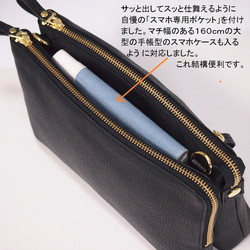 ★手工製作★日本製造★真皮★錢包★大號L型拉鍊★斜背包★海軍藍★智慧型手機★ 第4張的照片