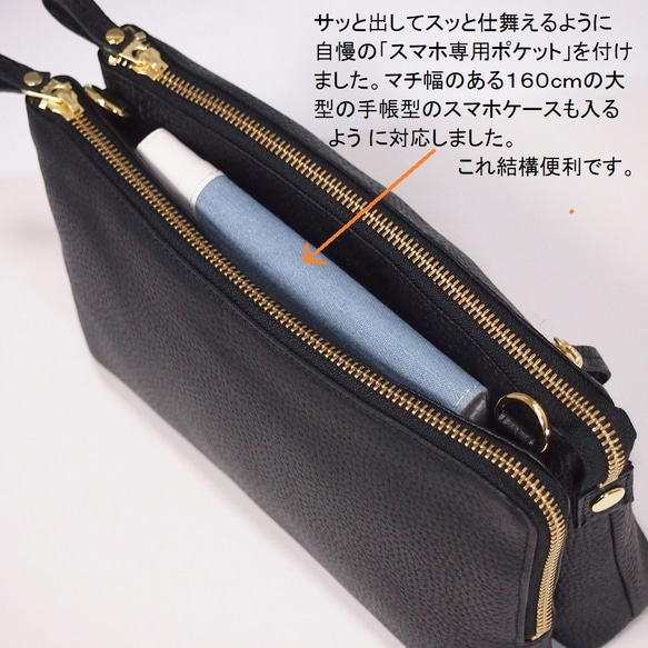 ★手工製作★日本製造★真皮★錢包★大號L型拉鍊★斜背包★海軍藍★智慧型手機★ 第4張的照片