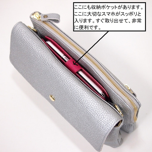 ☆ハンドメイド☆日本製☆本革☆お財布ポシェット☆サコッシュ☆カブセ  