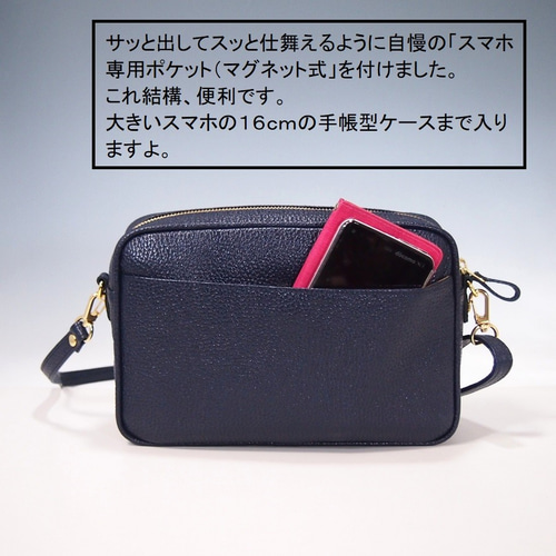 ☆日本製☆牛革☆スクエア・フォルム☆サコッシュ☆ショルダーバッグ  