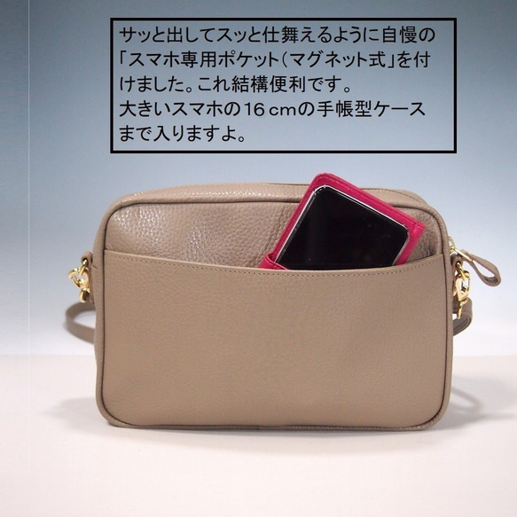 ★日本製造★牛皮★方形★斜挎包★單肩包★錢包袋★手機袋★灰褐色★超輕★ 第3張的照片
