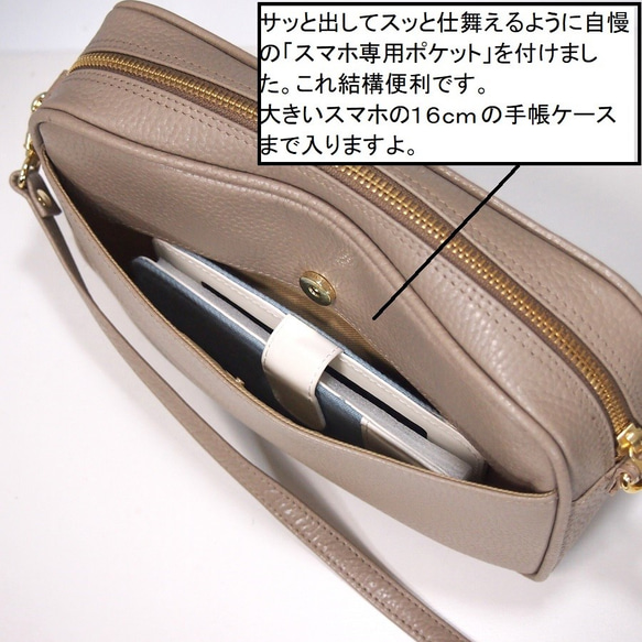 ★日本製造★牛皮★方形★斜挎包★單肩包★錢包袋★手機袋★灰褐色★超輕★ 第4張的照片