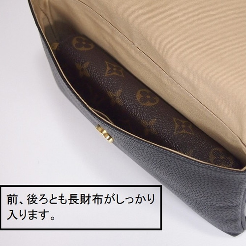 日本製★本革★お財布ポシェット★留め金具★サコッシュ★ショルダーバッグ★トープ色 ハンドメイド☆日本製☆本革☆お財布ポシェット☆差し込み留め金具