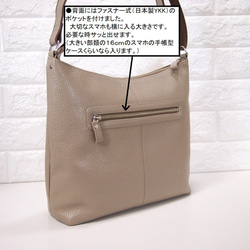 ★手工製作★日本製造★柔軟真皮★大號斜挎包★灰褐色★垂直款式設計★超輕★ 第2張的照片
