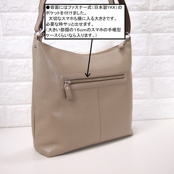 ★手工製作★日本製造★柔軟真皮★大號斜挎包★灰褐色★垂直款式設計★超輕★ 第2張的照片