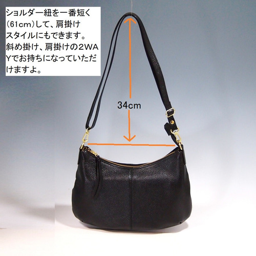☆ハンドメイド☆日本製☆本革☆斜め掛けショルダーバッグ☆コロンと  