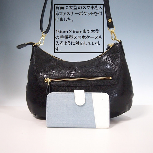 ☆ハンドメイド☆日本製☆本革☆斜め掛けショルダーバッグ☆コロンと  