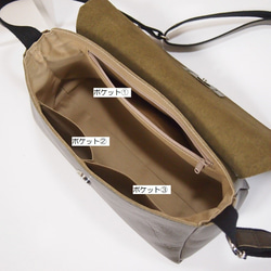 ★手工製作★日本製造★真皮★數位皮革/隨時間變化★覆蓋/斜挎單肩包★卡其色★錢包手拿包★ 第8張的照片