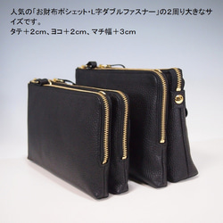 ★手工製作★日本製造★真皮★錢包★大號L型拉鍊★斜背包★巧克力色★智慧型手機★ 第2張的照片
