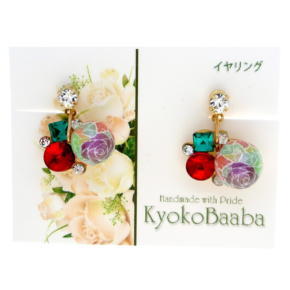 可愛い花柄ビーズのイヤリング（ピアスに変更可）　ポリマークレイ　手作りビーズのKyokoBaaba　Y-4 1枚目の画像