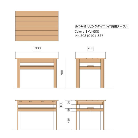 【あつみ様専用ページ】オーダーテーブル 1枚目の画像