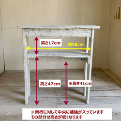 リサイクルウッド☆エントランスコンソール23 ホワイト 10枚目の画像