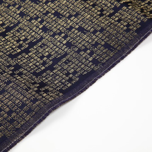 桐生織 金襴生地 般若心経 70cm × 100cm 生地 くーる＆ほっと 通販