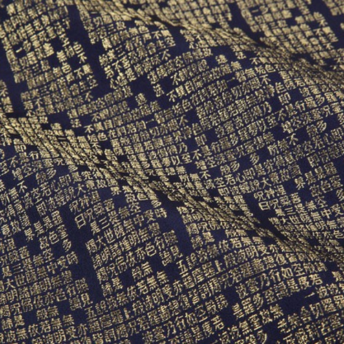 桐生織 金襴生地 般若心経 70cm × 100cm 生地 くーる＆ほっと 通販