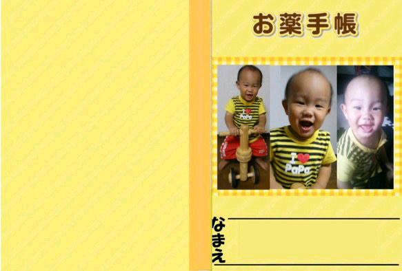 【送料無料】オーダーメイド　母子手帳カバー　お薬手帳カバー 3枚目の画像
