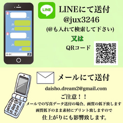 LINEで簡単【A4サイズ 卒団ボード時計】オーダーメイド　時計付き写真立て　卒部　卒団　卒業　引退　等　記念品 3枚目の画像