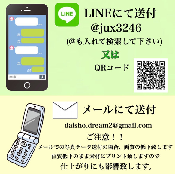 LINEで簡単【A4サイズ 卒団ボード時計】オーダーメイド　時計付き写真立て　卒部　卒団　卒業　引退　等　記念品 3枚目の画像