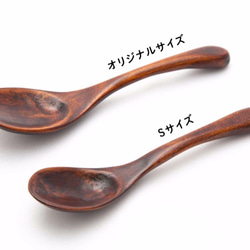 手削りれんげスプーン／Sサイズ 6枚目の画像