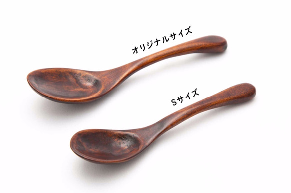 手削りれんげスプーン／Sサイズ 6枚目の画像