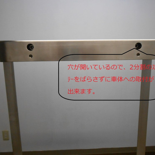 ステンレス ナンバープレートステー その他インテリア雑貨 精密板金