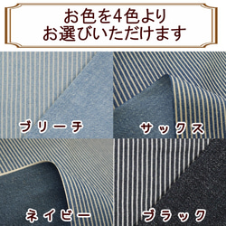 再販×3【受注製作品】ベッドキャリーバッグ／トート型　デニムプリント×ヒッコリー　Lサイズ 5枚目の画像