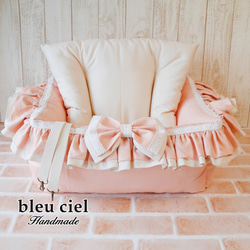 再販×3【受注製作品】ダブルフリルドライブペットベッド シンプル