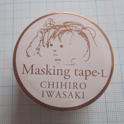 マスキングテープ　◆◆いわさきちひろ「風船とまい上がる少年」◆◆　和紙デコテープ Chihiro Iwasaki 2枚目の画像