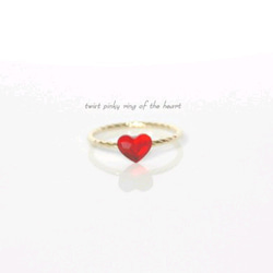 再edy-t■twist pinky ring of the heart☆送料無料 1枚目の画像