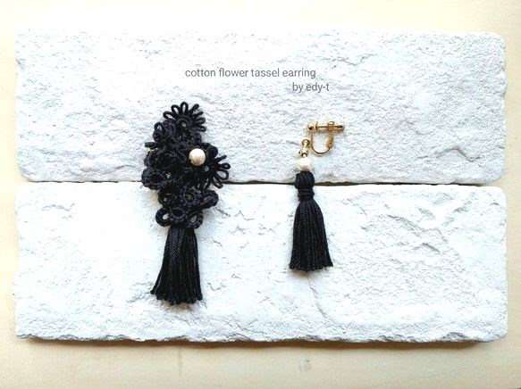 １点物☆cotton flower tassel earring 1枚目の画像