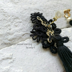 １点物☆cotton flower tassel earring 2枚目の画像